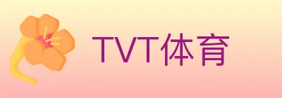 TVT体育 logo
